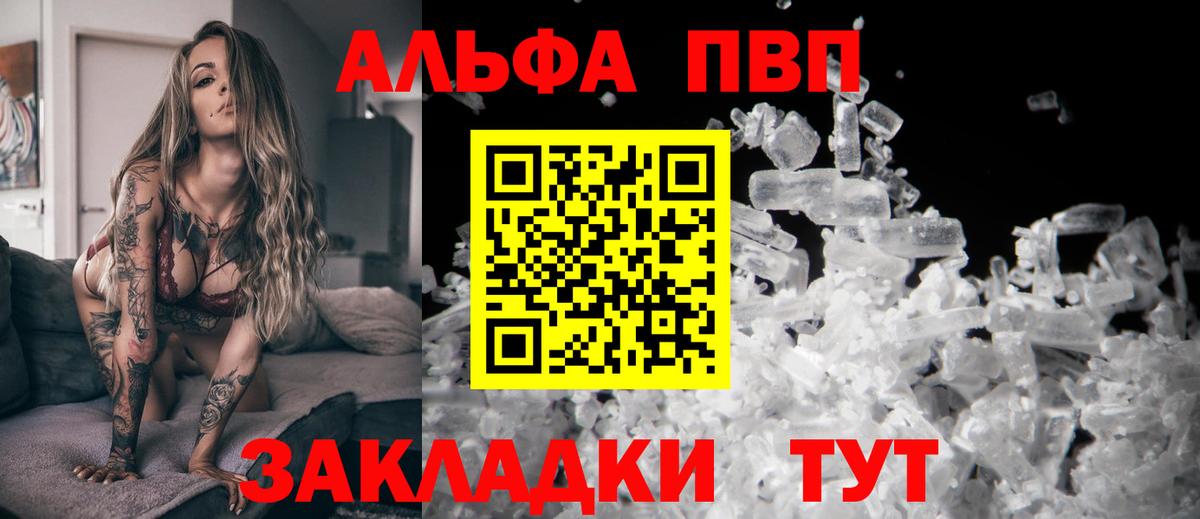 А ПВП СК Сухой Лог