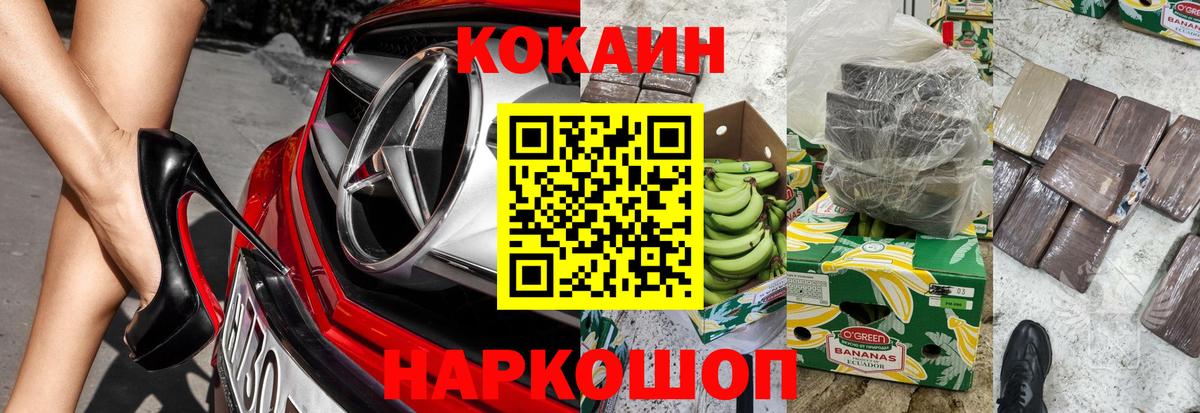 Сухой Лог  Кокаин Боливия  Вход с VPN 