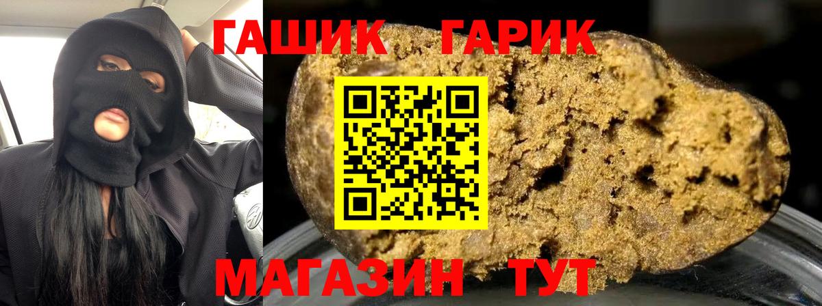 Гашиш  Вход с VPN  ГАШ VHQ  Сухой Лог  ГАШ Cannabis 