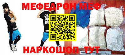 стаф Будённовск