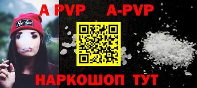 стафф Бугуруслан