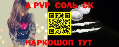 стаф Будённовск