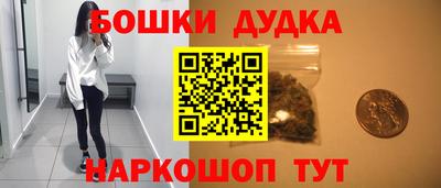 стафф Бугуруслан
