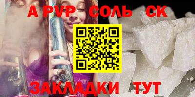 марки lsd Бузулук