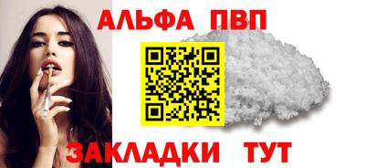 стаф Будённовск