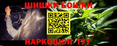 стафф Бугуруслан