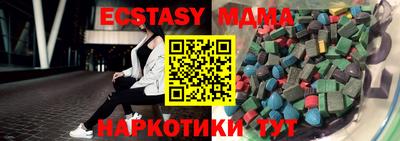 стафф Бугуруслан