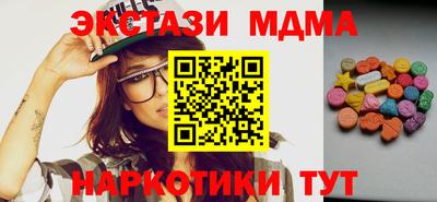 стафф Бугуруслан