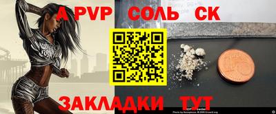 марки lsd Бузулук