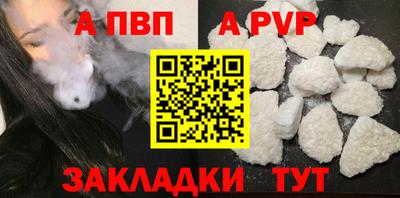 стафф Бугуруслан