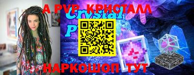 стаф Будённовск