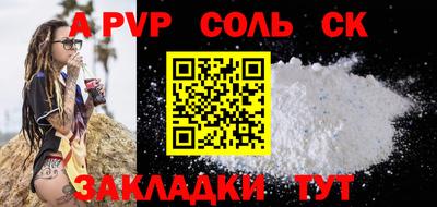 стафф Бугуруслан