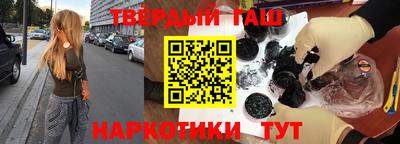 стафф Бугуруслан
