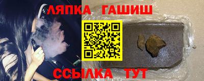 стафф Бугуруслан
