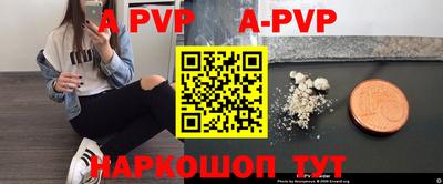 стафф Бугуруслан
