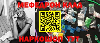 стафф Бугуруслан