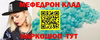 стаф Будённовск