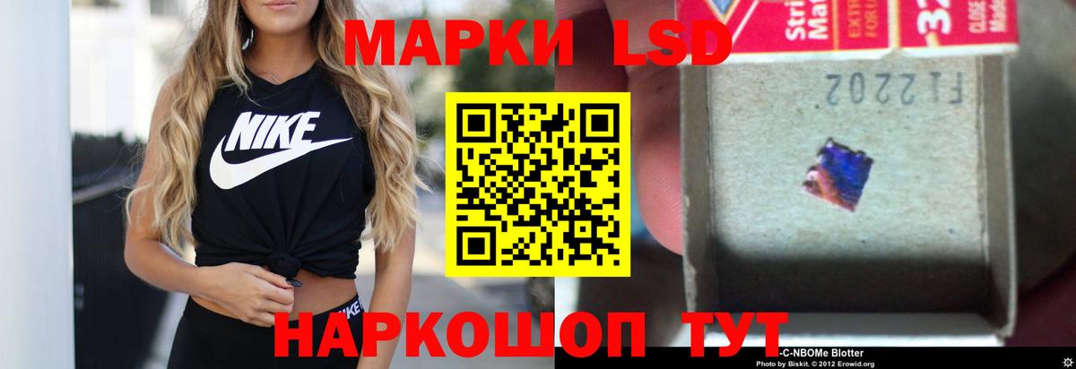 Лсд 25 экстази ecstasy Сухой Лог
