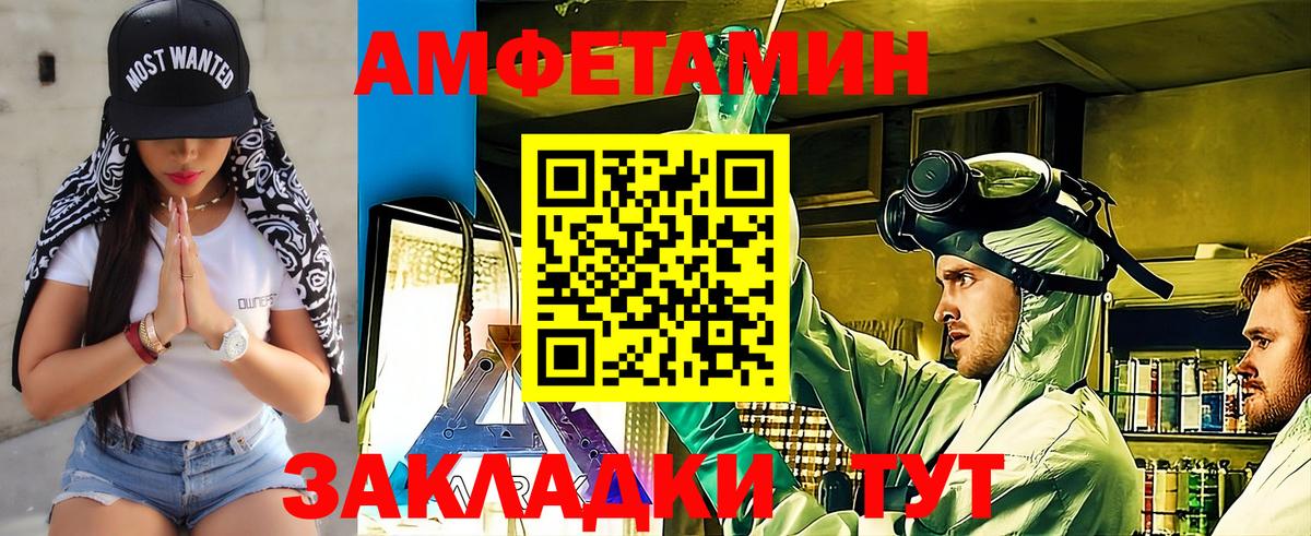 Первитин Methamphetamine Сухой Лог