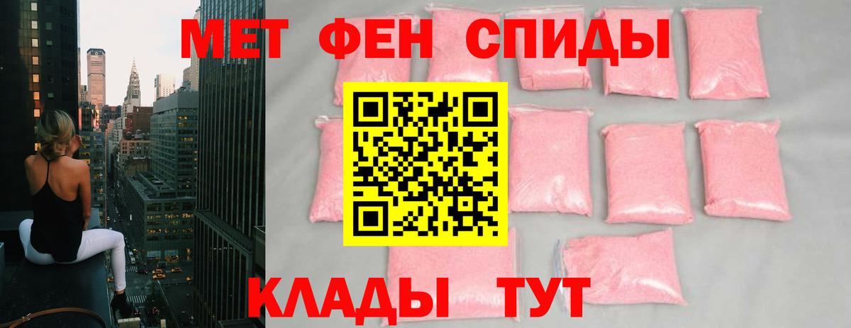 Первитин винт  Вход с VPN  Сухой Лог 