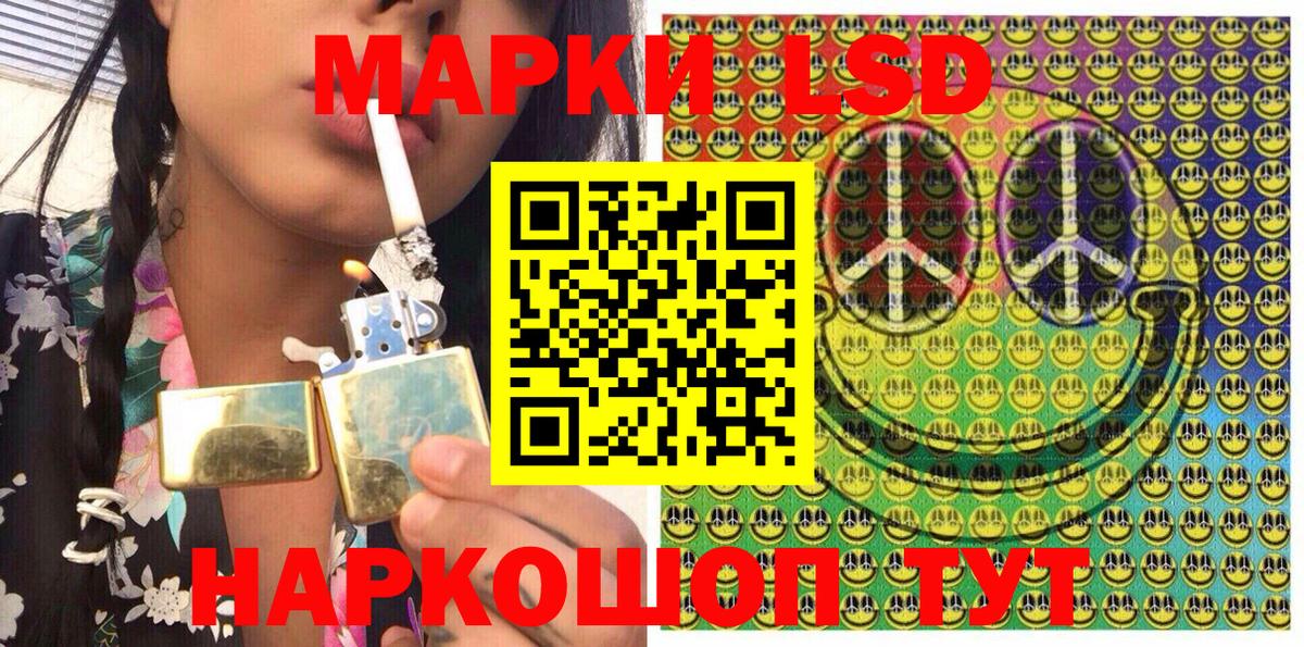Наркотические марки 1,8мг Сухой Лог