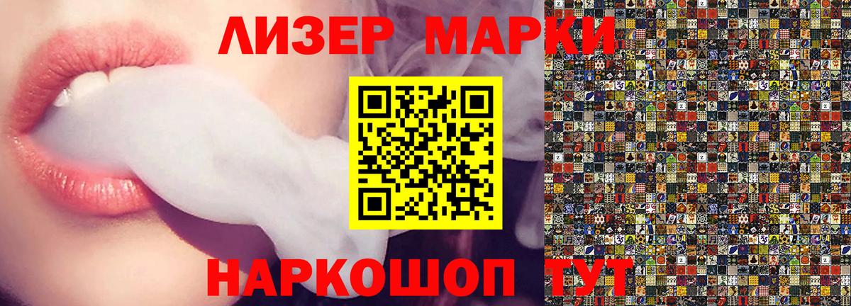 Сухой Лог  Марки 25I-NBOMe 1,5мг  Вход с VPN 